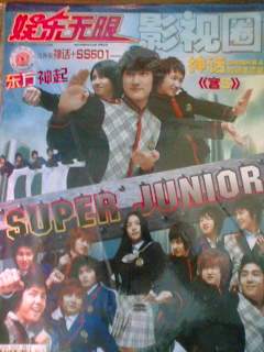 娯楽無限　影視圏02上