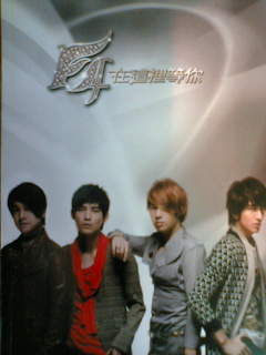 ＣＤＦ４ノート