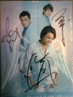 天使情人（サイン入り）