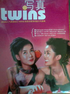 Twins写真集