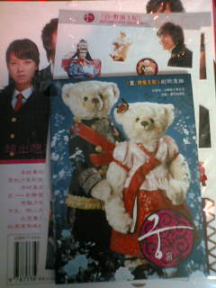 宮書籍メモ帳・シール