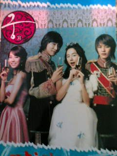 宮シールＢＯＯＫ