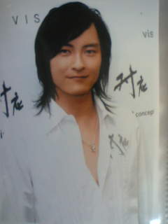 鄭元暢グラビア