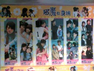 悪魔在身辺しおり