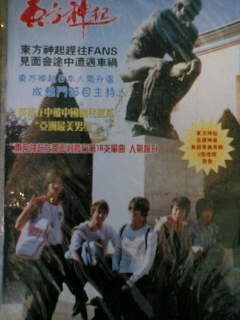 ｍｉｎｉ写真集