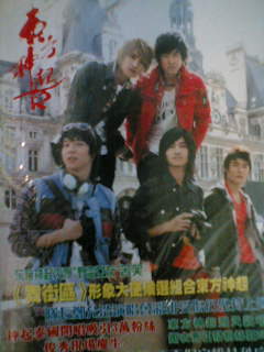 ｍｉｎｉ写真集