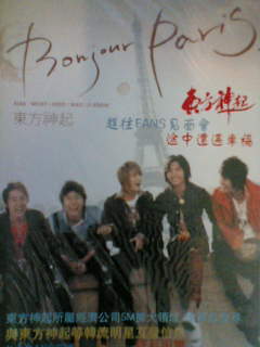 ｍｉｎｉ写真集