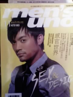 ｍｅｎｓｕｎｏ