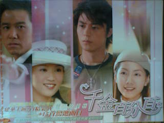 ＣＤ千金百分百