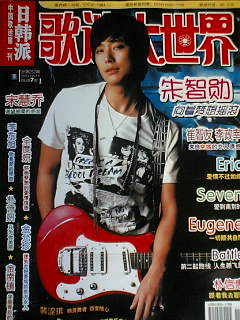 歌迷大世界257