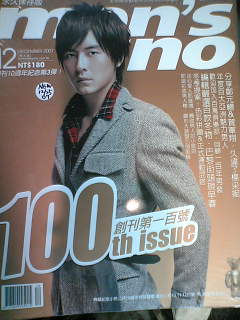 ｍｅｎｓｕｎｏ