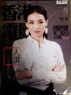 雑誌