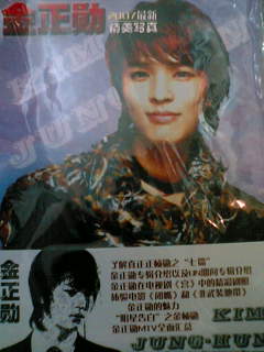 金正員力写真集