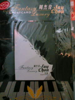 周杰倫ポストカード