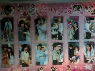 いたずらなキス