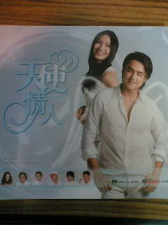 天使情人写真集