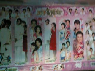 王子変青蛙しおり