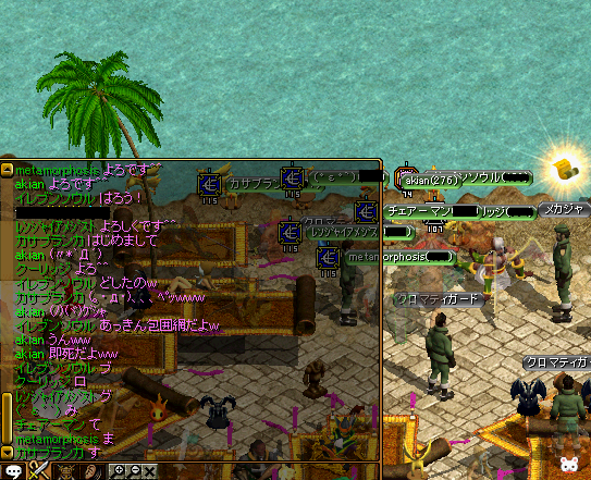 akia73.PNG