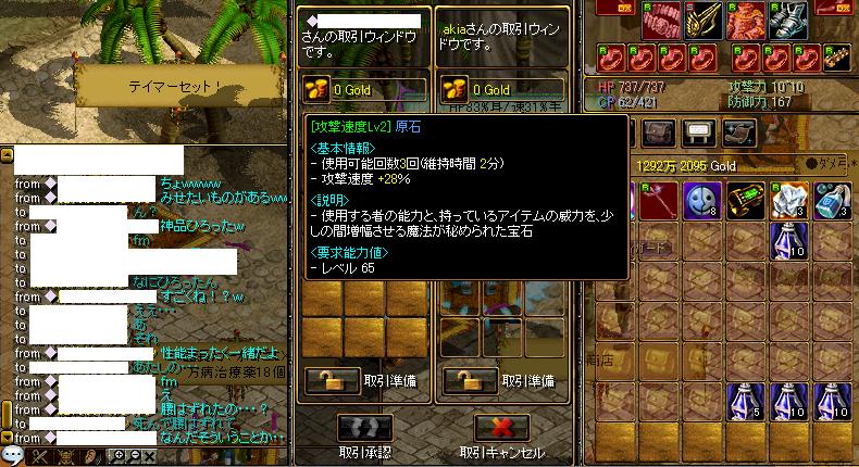 akia321.JPG