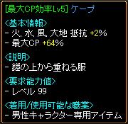 CP+64%背