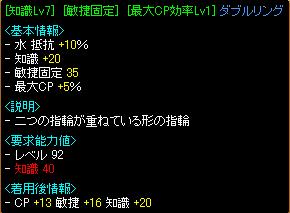 ＣＰ5%ｸｴﾀﾞﾌﾞ