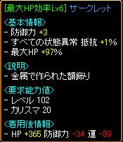 HP97%ｻｸﾚ