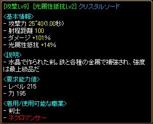 ﾀﾞﾒ101%ｸﾘｿ