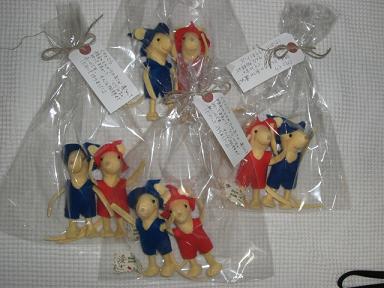 ぐりとぐら　法等