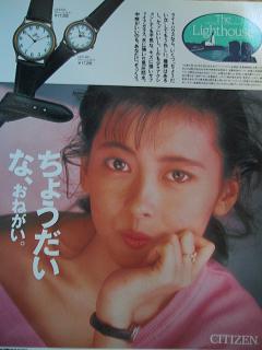ちょっとレトロCM（シチズン「ライトハウス」）の巻