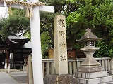 熊野神社.jpg