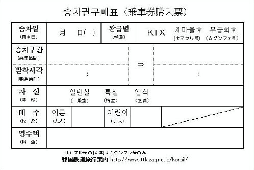 1006kan-1