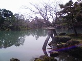 兼六園