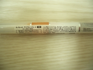 rakuten 095.jpg