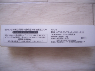 rakuten 097.jpg