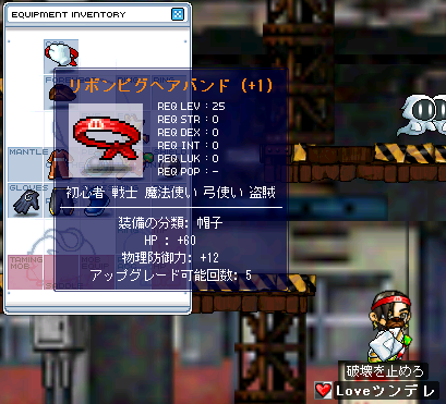 リボンピグヘアバンド