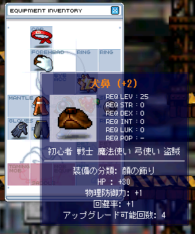 犬鼻　ヨウイチｃさんｋ