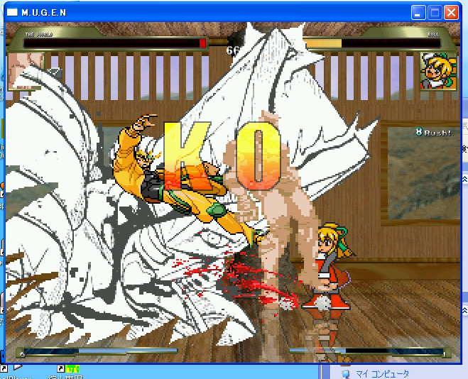 ロールこえええええええええよおお