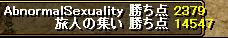 vs旅人の集い.jpg