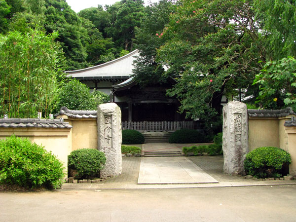 国分寺☆国分寺市西元町