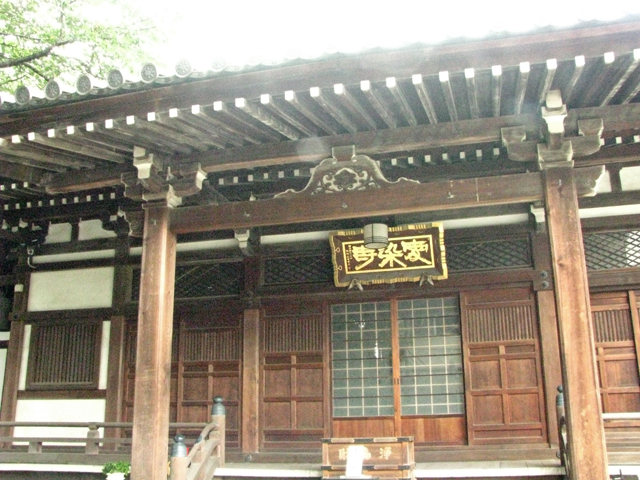 自性院　愛染寺☆台東区谷中