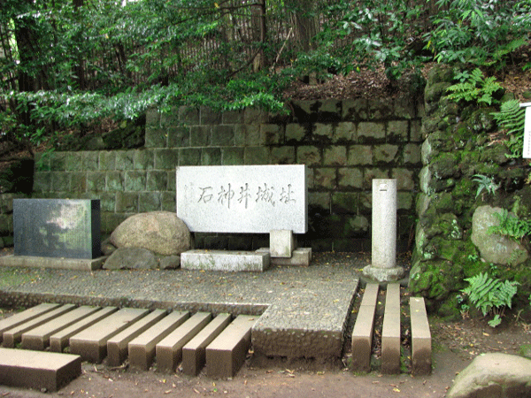 石神井城跡☆石神井公園