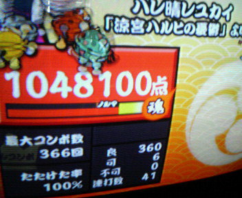 2008-04-12 18:19:24