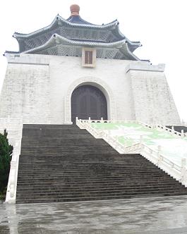 台湾民族記念館