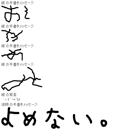 おやすみ.PNG