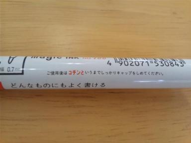 書いてあるでしょ？