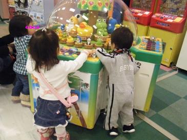 みんなでイオン♪