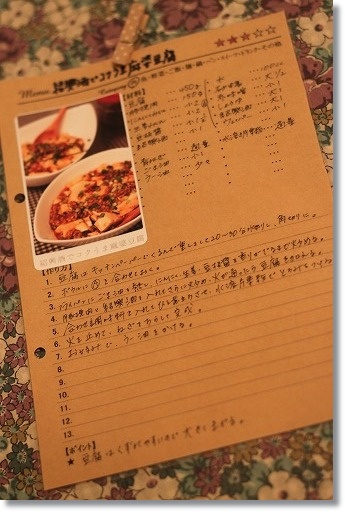 【みんなが作ってる】 料理苦手のレシピ ...