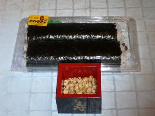 恵方巻き＆福豆