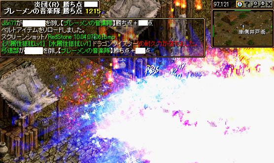 10年4月7日ブレメンGV１.jpg