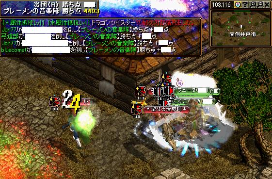 10年4月7日ブレメンGV２.jpg